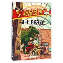 博物館