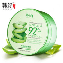 韓紀(jì)（HanKey）乳液/面霜控油平衡，細致毛孔，舒緩鎮(zhèn)靜，提拉緊致，保濕，抗氧化，補水