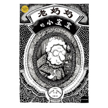 麥田