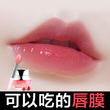 q10唇膏