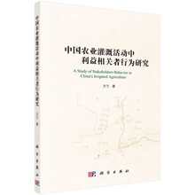 中國農(nóng)業(yè)