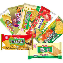 紫菜脆餅干