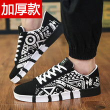 智途（ZHITU）男士加厚款白色 41