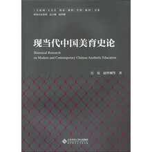 當代中國史