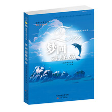 國際大獎小說