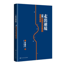 書評(píng)