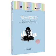 文學(xué)名著