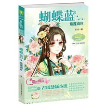 意林