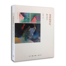 書(shū)評(píng)