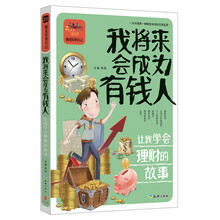 成為