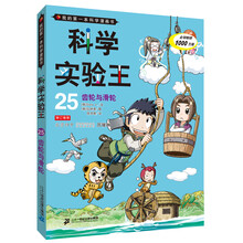 書齒輪