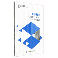 技術(shù)基礎(chǔ)信息