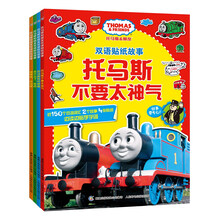 貼紙冊(cè)