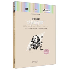 文學(xué)名著