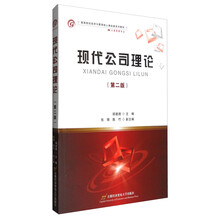 現(xiàn)代