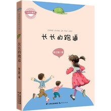 少年勵志小說