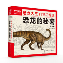 恐龍大王