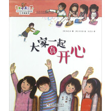出發(fā)吧去上學(xué)
