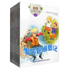 少兒故事