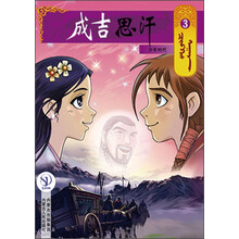 卡通畫冊