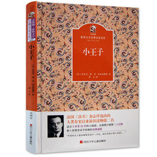 世界文學(xué)