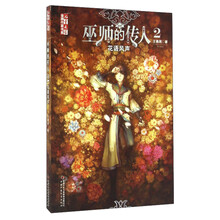 書摘