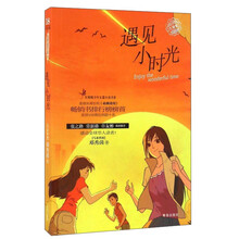紅蜻蜓