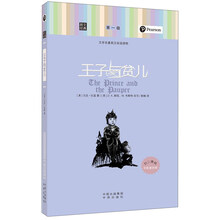 文學名著