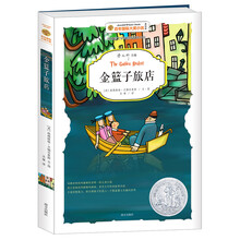國際大獎小說