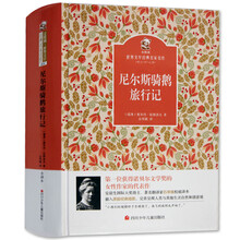 世界文學(xué)