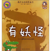 圖畫(huà)書(shū)