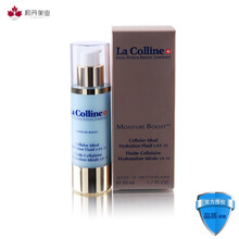 科麗妍（La colline）乳液/面霜控油平衡，細(xì)致毛孔，舒緩鎮(zhèn)靜，抗衰，保濕，補(bǔ)水