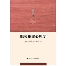 心理學教材