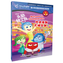 迪士尼分級(jí)