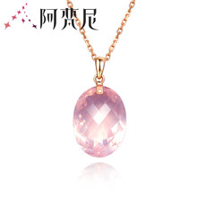 18k金芙蓉石吊墜