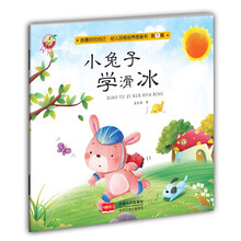 小兔子