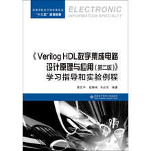 verilog hdl