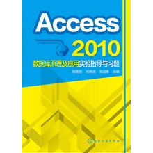 access2010