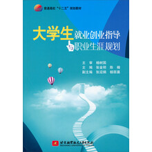 大學生創(chuàng)業(yè)