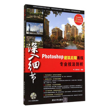 photoshop后期