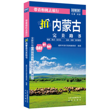 帶相機