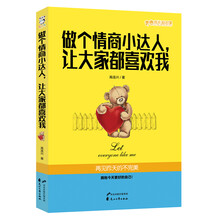 情商
