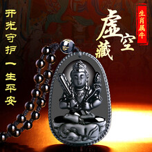 吊墜,吊墜,宮妃,瑪瑙,宮妃,瑪瑙,男士,項(xiàng)鏈,項(xiàng)鏈,男士,怎么樣