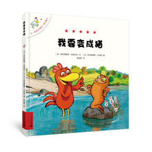 卡梅拉低幼版