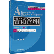 書摘