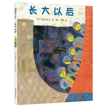 愛心樹童書
