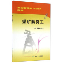 安全培訓(xùn)