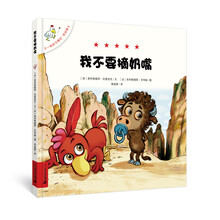 卡梅拉低幼版
