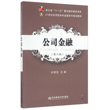 書摘