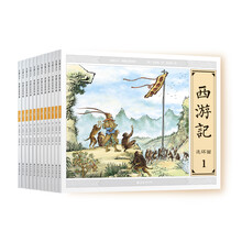 連環(huán)畫大圖大字
